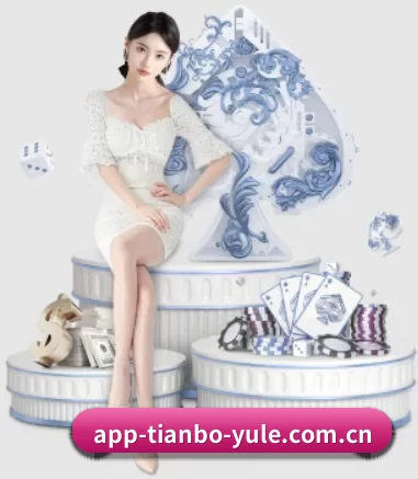 天博体育 APP